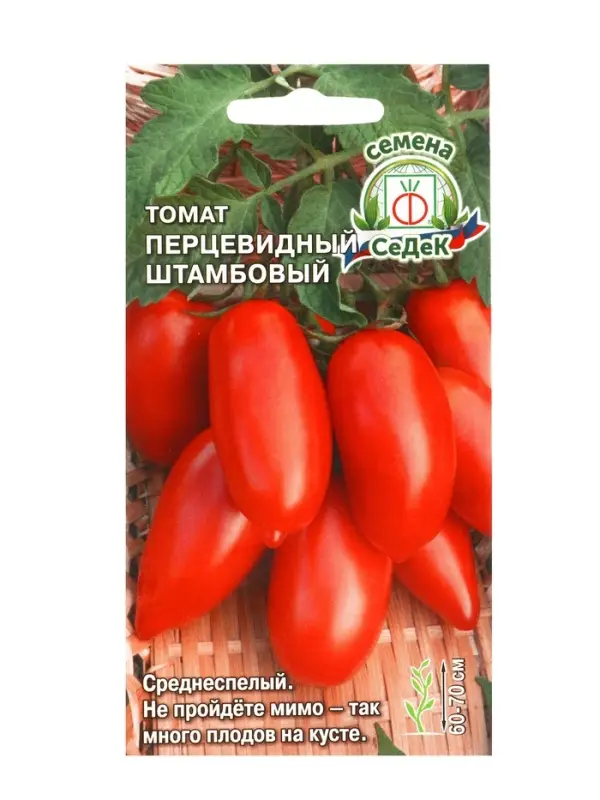 Семена томат &laquo;Перцевидный штамбовый&raquo;, 0.1 г