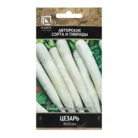 Семена Дайкон "Цезарь", 1 г Семена Дайкон "Цезарь", 1 г