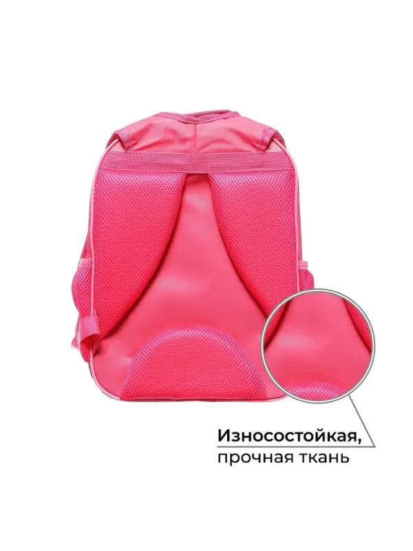 Рюкзак школьный, эргономичная спинка, 37&times;27&times;16 см &laquo;Зайка&raquo;