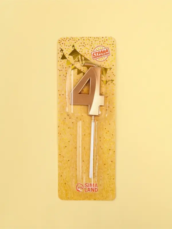 Свеча в торт на шпажке &laquo;Грань&raquo;, цифра 4, шампань, 5 см