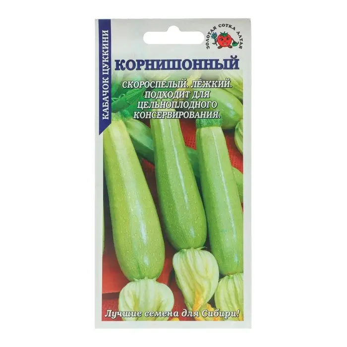 Семена Кабачок цукини &laquo;Корнишонный&raquo;, ранний, 1 г, &laquo;Золотая сотка Алтая&raquo;
