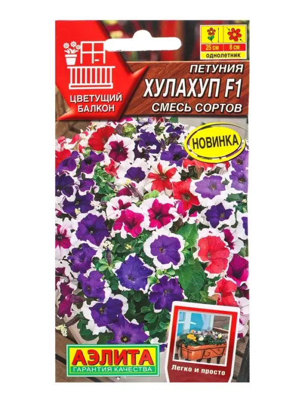 Семена цветов Петуния Хулахуп F1, смесь сортов (драже) С. Sakata Цветущий балкон, Ц/П,7 шт. 1094584 Семена цветов Петуния Хулахуп F1, смесь сортов (драже) С. Sakata Цветущий балкон, Ц/П,7 шт. 1094584