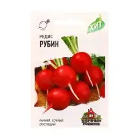 Семена Редис &laquo;Рубин&raquo;, 2 г, серия &laquo;ХИТ&raquo;, &laquo;Гавриш&raquo;