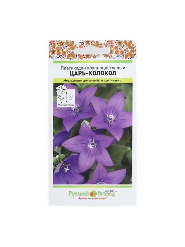 Семена цветов Платикодон Семена цветов Платикодон "Царь-Колокол" крупноцветковый, серия Русский огород, Мн, 8 шт