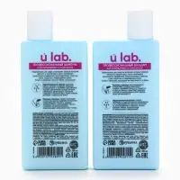 Подарочный набор «Восстановление»: шампунь 250 мл, бальзам 250 мл, URAL LAB Подарочный набор «Восстановление»: шампунь 250 мл, бальзам 250 мл, URAL LAB