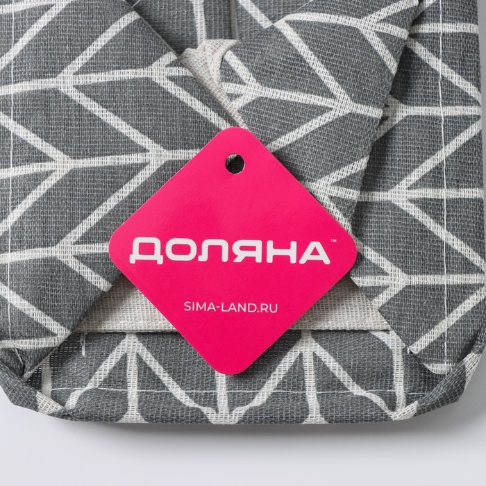 Корзина для хранения с ручками Доляна «Зигзаг», 20,5×16×12 см, серая Корзина для хранения с ручками Доляна «Зигзаг», 20,5×16×12 см, серая