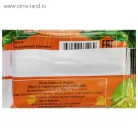 Мыло туалетное «Ароматное» Цитрусовое, 100 г