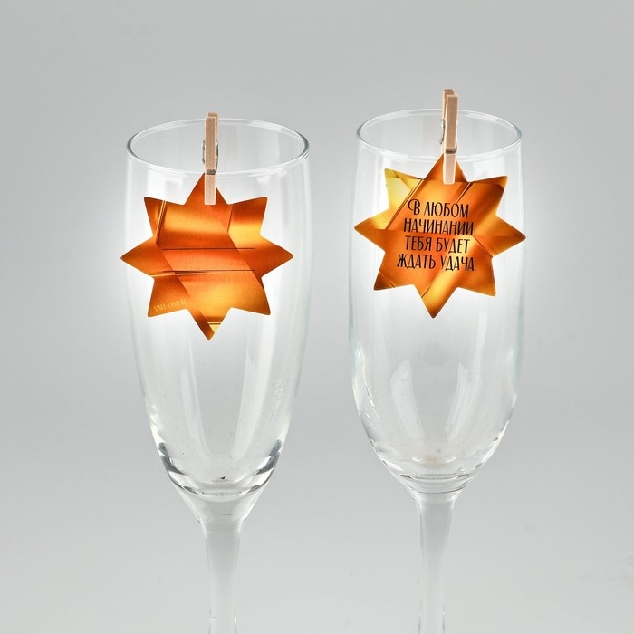 Новогодние украшения для бокалов на Новый год с предсказаниями, звёздочки, 5 х 5 см, 6 шт. Новогодние украшения для бокалов на Новый год с предсказаниями, звёздочки, 5 х 5 см, 6 шт.