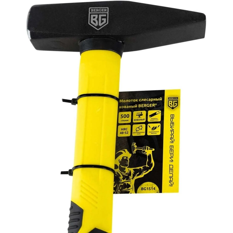 Молоток слесарный кованый, фибергласс.рукоятка, 500 г. 327 мм BERGER BG1514