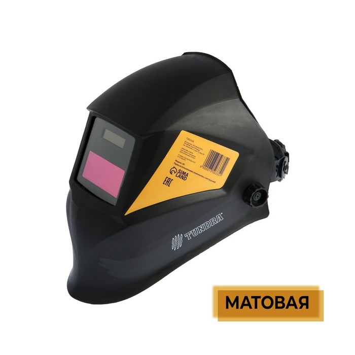 Маска сварщика ТУНДРА ПРОФИ Ф1, матовая, хамелеон, 90х35 мм, DIN 11, 1/1/1/2, Li п/п, MPP Маска сварщика ТУНДРА ПРОФИ Ф1, матовая, хамелеон, 90х35 мм, DIN 11, 1/1/1/2, Li п/п, MPP