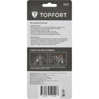 Нож раскройный Topfort роликовый, 45мм лезвие,ABS+TPR