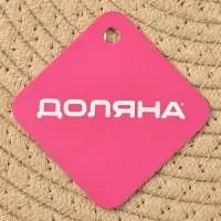 Салфетка плетёная сервировочная &laquo;Доляна. Мэг&raquo;, 38&times;38 см, бежевая