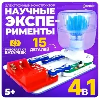 Электронный конструктор &laquo;Научные эксперименты 4 в 1&raquo;