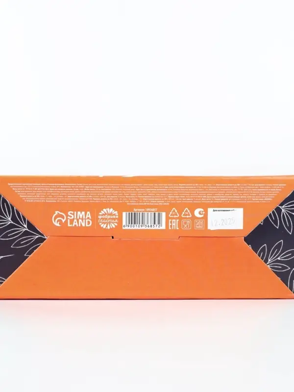 Мужской гифтбокс со снеками и стаканом для пива "Пивной набор"