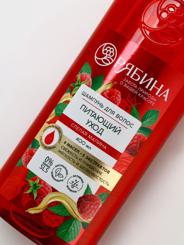 Шампунь для волос, питающий уход, аромат малины, 400 мл, Рябина