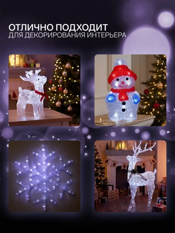 Светодиодная фигура &laquo;Медведица&raquo; 22&times;30&times;22 см, акрил, 40 LED, 220 В, свечение белое
