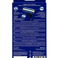 Бритвенный станок со сменной кассетой DEONICA 3 FOR MEN