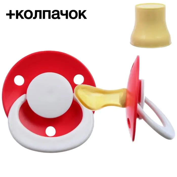 Соска-пустышка ортодонтическая, латекс, от 0 мес., с колпачком, цвет МИКС Соска-пустышка ортодонтическая, латекс, от 0 мес., с колпачком, цвет МИКС