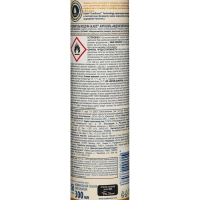 Освежитель воздуха Glade индонезийский сандал 300мл