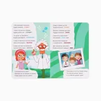 Набор картонных книг &laquo;Стихи-болтушки. Синий трактор&raquo;, 4 шт. по 10 стр., А5