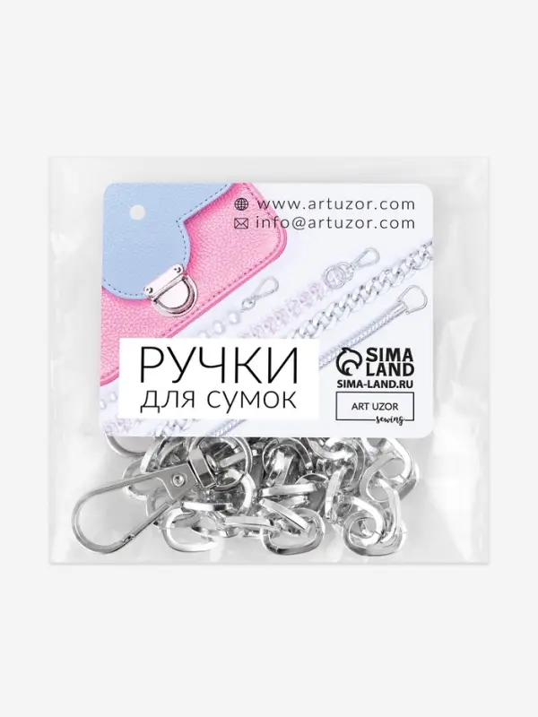 Цепочка для сумки, с карабинами, 14&times;10 мм, 60 см, цвет серебряный