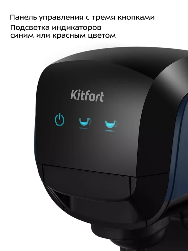 Кофеварка электрическая капсульно-рожковая КТ-7462 (3 в 1)