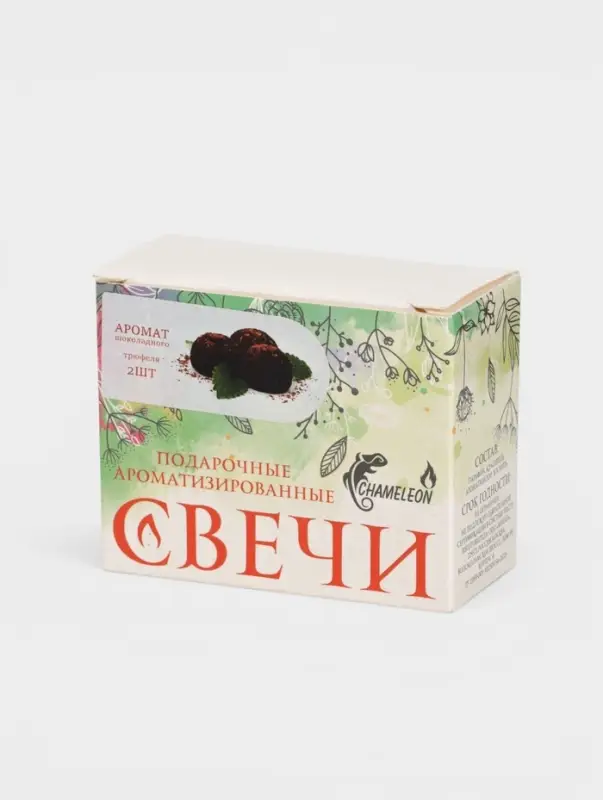 Набор свечей - цилиндр 2 шт., 4&times;6 см, шоколадный трюфель