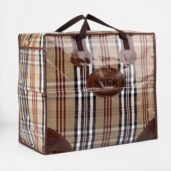 Сумка хозяйственная SHER на молнии, 73 л, 53&times;29&times;48 см, бежевая