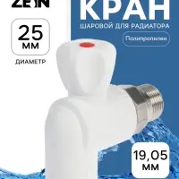 Кран шаровой для радиатора ZEIN engr, полипропиленовый, угловой, d=25 мм &times; 3/4"