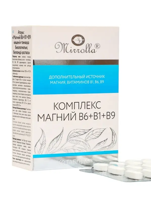 Комплекс Магний В6 + В1 + В9 &laquo;Мирролла&raquo;, поддержка нервной системы и снижение усталости, 60 таблеток