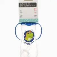 Бутылочка для кормления M&B &laquo;Динозаврик Рикки&raquo; с ручками, от 3 мес., 250 мл., приталенная, синий