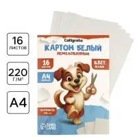 Картон белый А4, 16 листов &laquo;Зайка&raquo;, односторонний, немелованный, 220 г/м&sup2;, в папке