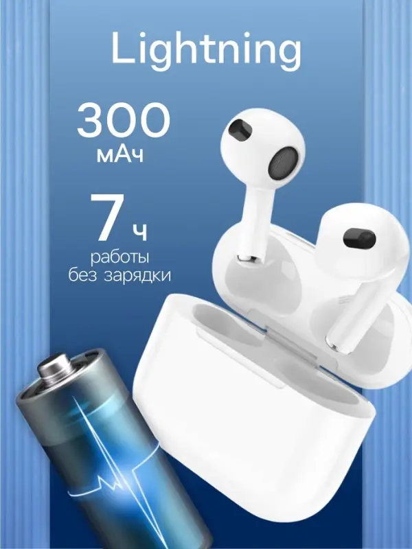Наушники беспроводные Hoco EW43, TWS, вкладыши, Bluetooth 5.3, 40/300 мАч, белые