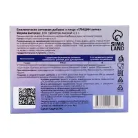 Глицин-актив Vitamuno, 100 таблеток по 0.1 г