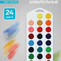 Акварель медовая &laquo;ЗХК. Я - Художник!&raquo;, 24 цвета, без кисти, в пластиковой коробке