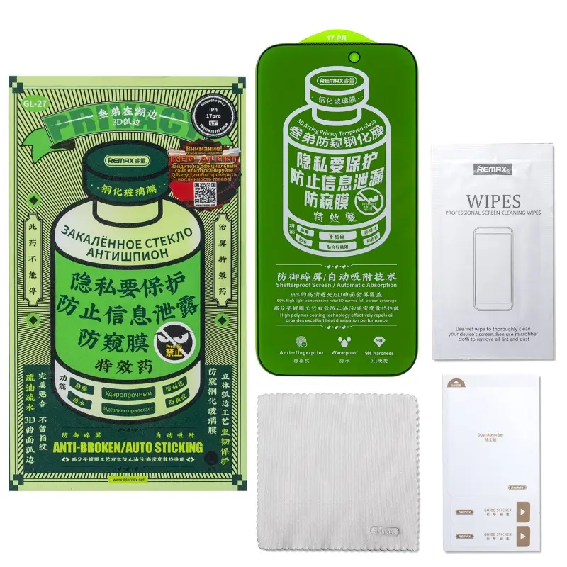 Защитное стекло для iPhone 17 Pro Medicine GL-27 REMAX Privacy