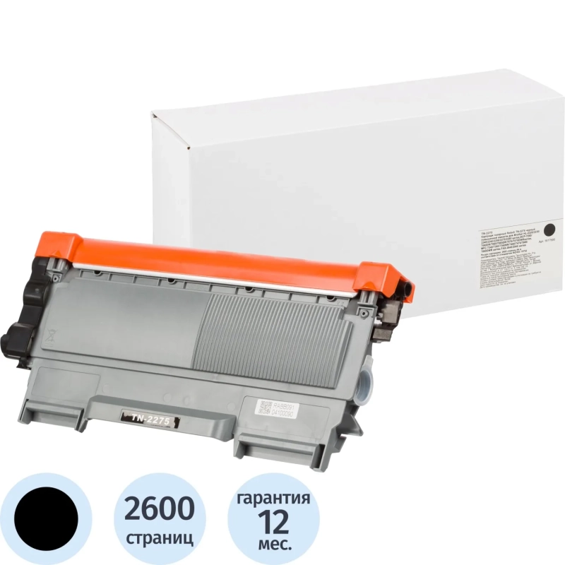 Картридж лазерный Retech TN-2275 чер.пов.емк. для Brother L-2240R