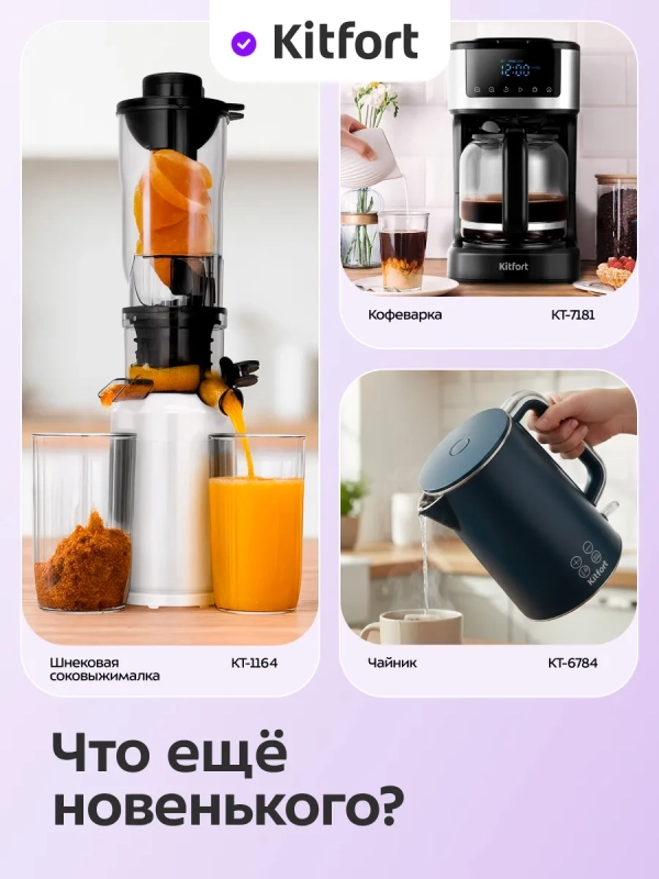 Тостер для хлеба с поддоном для крошек КТ-6832 - 815 Вт Тостер для хлеба с поддоном для крошек КТ-6832 - 815 Вт