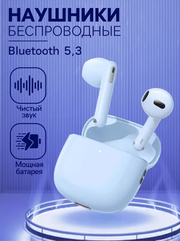 Наушники беспроводные Baseus Bowie WX5, TWS, вкладыши, Bluetooth 5.3, 40/400 мАч, синие