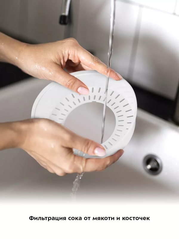 Соковыжималка электрическая для цитрусовых КТ-1148 - 25 Вт