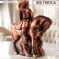 Фигура гипс &laquo;Богатырь на коне&raquo;, 25&times;19&times;11 см