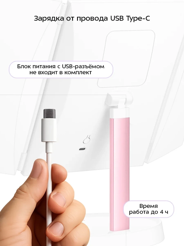 Косметическое зеркало с подсветкой КТ-4168 - 5 Вт