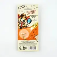 Волшебная ручка невидимые чернила &laquo;Разгадай секрет&raquo;