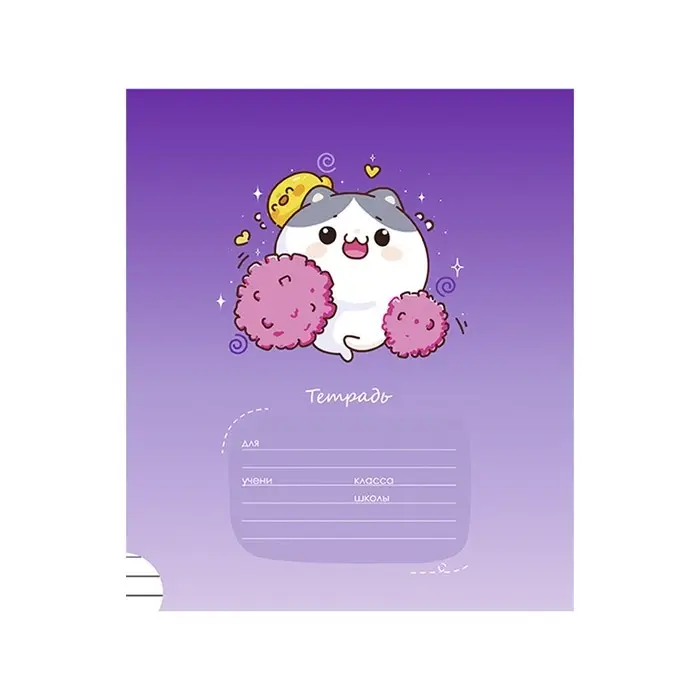 Тетрадь 12 листов в линию Calligrata &laquo;Цыпа и Кот&raquo;, обложка мелованная бумага, ВД-лак, блок офсет, белизна 95%, МИКС