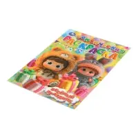 Раскраска "Весёлый праздник" 16 стр.