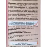Освежитель воздуха в аэрозольной упаковке серии &laquo;Green Collection by Provence&raquo;, Ягодное наслаждение