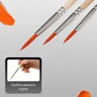 Набор кистей для рисования, синтетика, 3 штуки: № 1, 2, 3, круглые, деревянная ручка, международный размер