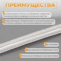 Резинка с силиконом, 8 мм, 10&plusmn;1 м, белая