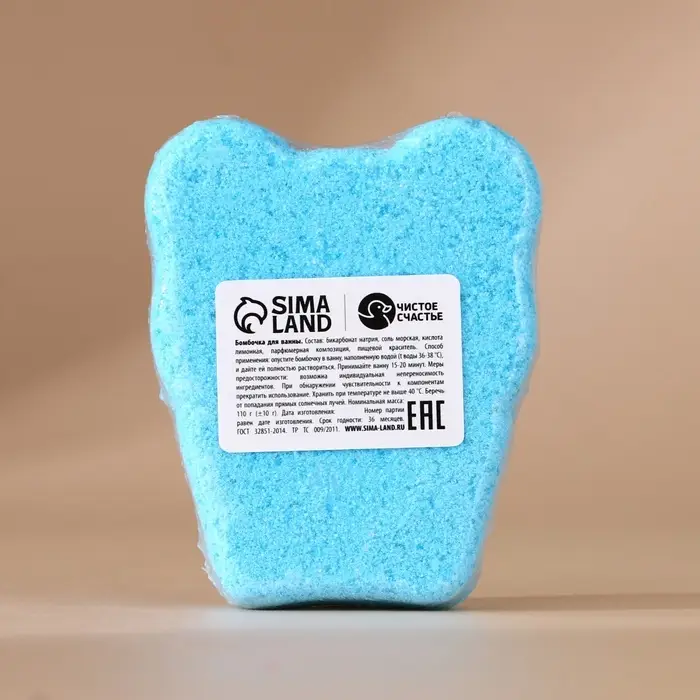 Подарочный набор новогодний детский &laquo;Подарок для тебя&raquo;, пена для купания 250 мл и бомбочка для ванны 110 г, Чистое счастье