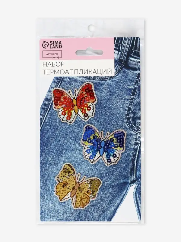 Термоаппликация &laquo;Бабочки&raquo;, набор 3 шт., с пайетками
